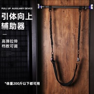 Pull-Up Assist Band Training Equipment Fitness Men's Strength Weighted Elastic Band Power-Assisted A