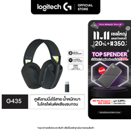 Logitech G435 Lightspeed Wireless Gaming Headset (หูฟังเกมมิ่งไร้สายบลูทูธแบบครอบหู น้ำหนักเบาใส่สบา