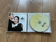 韓國電影OST《假如愛有天意》電影原聲唱片 CD Soundtrack [韓版] 孫藝珍 趙寅成 趙承佑 我的野蠻女友 導演 郭在容
