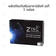 1 แถม 1 Zine ซิงค์ ซิงค์ เอที ผลิตภัณฑ์เสริมอาหาร Zinc AT Dietary ผู้ชาย บรรจุ 30 แคปซูล / กล่อง