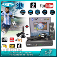 กล่อง ดิจิตอล tv กล่องดิจิตอล กล่องทีวี digital  DigitalTV HD BOX  กล่องดิจิตอลทีวีรุ่นใหม่ล่าสุด พร้อมสาย HDMI เชื่อมต่อผ่าน WI-FI ได้