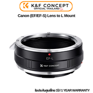 K&F Canon EF/EF-S (EOS) Lens Mount Adapter to Panasonic Lumix S1Leica T (KF06.469)