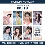 SELCA CHINESE ACTOR PHOTOCARD - BAI LU