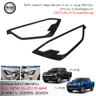 (🔥จัดส่งฟรีทั้งร้าน🔥) RICH ครอบไฟหน้าสีดำด้าน ออลนิว อีซูซุ ดีแมคซ์‎ 2 และ 4 ประตู 2020-2022 All New