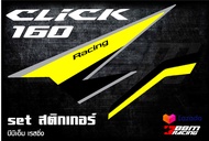 สติกเกอร์ all new click 160 ชุด kit sticker all new click 160