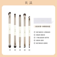 Bộ cọ trang điểm mắt 5 món Hua Yang White Gardenia di động với cọ chi tiết mịn hai đầu dành cho ngườ