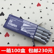 [100 Boxes/Price] Free Shipping STANLEY STANLEY 2115 Hardness Strong Tough B8 Staples B8 Arch B8