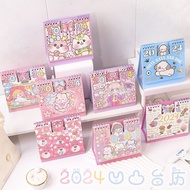 Cute Cartoon2023-2024Desk Calendar Notepad Desktop CalendarinsWind Good-looking Mini Small Desk Calendarkksjuy.sg