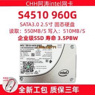 【可開發票】Intel/ 英特爾 S4510 960G sata 企業級 硬盤 固態 SSDSC2KB960G8
