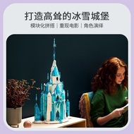 [Rich Details Surprise More] Disney Elsa Frozen Princess Castle 43197 Girl Adult Assembled Building 
