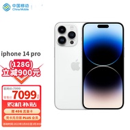 Apple iPhone 14 Pro (A2892) 128GB 银色 支持移动联通电信5G 双卡双待手机【现货速发】