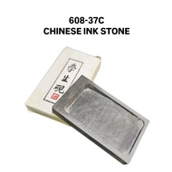 (1PC) 608-37C Ink Stone | Ink Grinding Stone | 学生砚墨砚 X 1PC