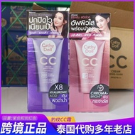 Tax Insurance~Thailand Karmarts Karmarts Karmarts Doll Leopard Print CC Cream Moisturizing Makeup Pr