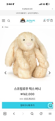 Jellycat Springlowe Luxe Bunny 51cm