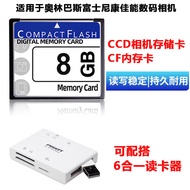 Suitable for ccd Memory Card Olympus Fox Nikon Canon Kodak Digital Camera Dedicated CF Memory Card