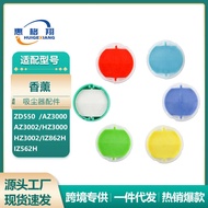 Suitable for Shark Floor Washer Vacuum Cleaner Aromatherapy ZD550/AZ30/AZ32/HZ32/IZ862H