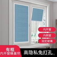 Perforation-Free Inward Inverted Honeycomb Curtain Inward Embedded Window Special Frame Full Shading