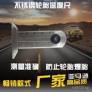 Stainless Steel Depth Gauge Tire Tread Depth Gauge Overall Scale Gauge Pattern Gauge EVGW