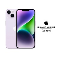 Apple iPhone 14 Plus【มือสอง ใหม่99%】【ไม่มีช่องใส่การ์ด】 Purple 128GB