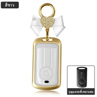 เคสกุญแจ Yamaha XMAX 300 2021 - 2024 ปลอกกุญแจ