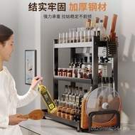 Table Seasoning Kitchen Multifunctional Shelf Condiment Supplies Knife Holder Storage Shelf Flavor S