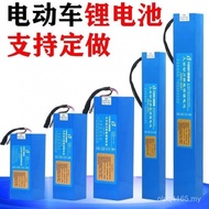 48v20ah Lithium Battery Dedicated Electric Vehicle 36v48v48v12ah36v Folding Car Lithium Battery Lith