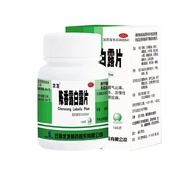 Long Fa Chen Xiang Lu Bai Lu Tablet 160/Box Long Fa Chen Xiang Lu Bai Lu Tablet/20251012