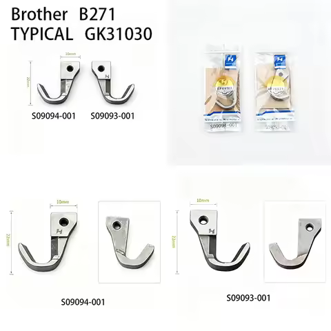 STRONG H S09093-001 S09094-001 Upper Knife Set for Brother B271 FD4-B271 B272 Typical GK31030 Indust