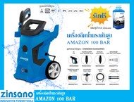 อุปกรณ์ล้างรถ Zinsano Amazon Plus 100BAR