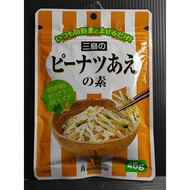 Mishima Peanut Ae no Moto 46g Imported From Japan 1 Original Flavor Hiroshima