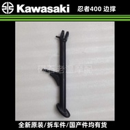 Kawasaki Ninja 400 Z400 อุปกรณ์เดิมชิ้นส่วนขนาดเล็กที่วางเท้าด้านข้าง Kick Stand กรอบสําหรับรถจักรยา