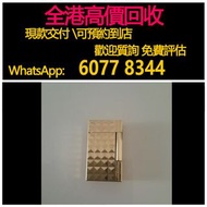 免費估價 全港澳上門：都彭打火機 蓋茲比系列打火機，鑽石菱紋金色款，火機，s.t.dupont都彭火機，Zippo 打火機，特別版，限量版，古董打火機，古董煤油打火機 Dupont都彭火機，名牌打火機