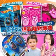 美國兒童卡通對講機
