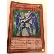 Yugioh OCG GS06-JP009 Elemental HERO Prisma Gold Rare
