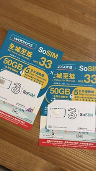 SoSIM 電話卡 50GB HK Data  SIM Card