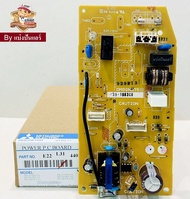 บอร์ดแอร์มิตซู แผงวงจรคอยล์เย็นมิตซูบิชิ อีเล็กทริค Mitsubishi Electric ของแท้ Part No. E22L31440 (เ