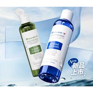 Blisswater Sturgeon roe essence Lube | Water-based Nature Lubricant 250ML 享久人体润滑剂 For Man Woman Gay 