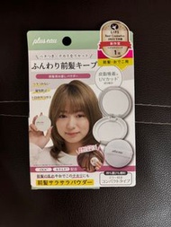 ［代購］日本 plus eau 瀏海前髮急救控油修護蜜粉餅 Bangs Hair Reset Repair Powder