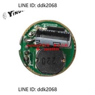 折扣價20mm 3Q5串聯手電筒恒流驅動板 XRE LED燈珠電路板 XPE2線路板