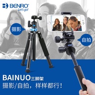 Benro IS05 Slr Camera Tripod Micro Single Camera Camera Portable Tripod Mobile Phone Selfie Stand