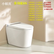 HY/🆗Small Whale Washing Smart Toilet Household Integrated Small Apartment Sterilization Automatic Flip Automatic Flush S