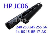 ☆【全新 HP JC04 JC06 原廠電池】☆240 250 245 255 G6 14-BS 15-BR 17-AK