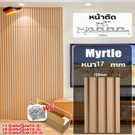 ✅ปลอดภัย ไร้สารพิษ✅ ไม้ผนัง ระแนง ไม้ระแนง ลายไม้ธรรมชาติ ซ่อนความไม่เรียบ ทนความชื้นสูง วัสดุรีไซเค