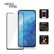 MEGA KING 滿版玻璃保護貼 SAMSUNG Galaxy S10e 黑