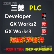 Mitsubishi PLC Programming Software GX Developer Works2 3 Chinese Version and Simulation Software In