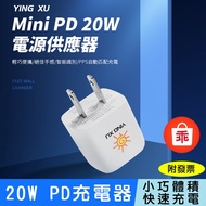 YING XU mini PD 20W Power Supply Charging Head Apple Charger iPhone iPad