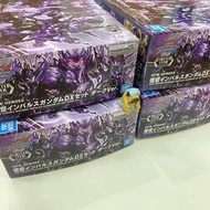 SDW Heroes Wukong Impulse  Gundam  DX Set Dark Ver. 暗黑悟空 限定 現貨