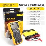 FLUKE 101+Fluke Digital Multimeter F15B+17B+18B+ F117C 115C 175C 179C