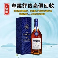 馬爹利藍帶干邑白蘭地 Martell Cordon Bleu Cognac 4500ml，全港最高價回収✅舊酒水，白酒，茅台，洋酒，葡萄酒，紅酒，威士忌whisky，白蘭地。轩尼诗Hennessy，麥