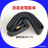 Straight Mouth Inner Tube|16X1.75 16 * 1.75 Bicycle Tube American Style Nozzle